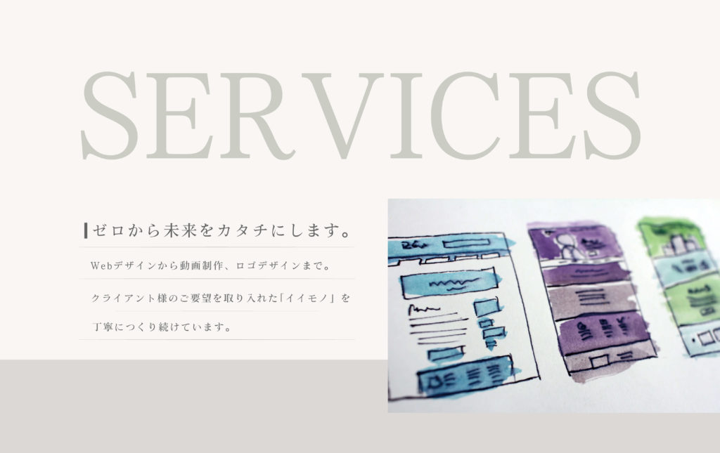 services